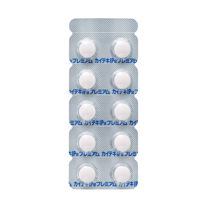 カイテキIP錠プレミアム(20錠)【指定第2類医薬品】★ 20錠