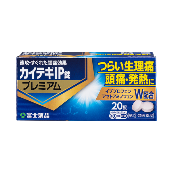 カイテキIP錠プレミアム(20錠)【指定第2類医薬品】★ 20錠