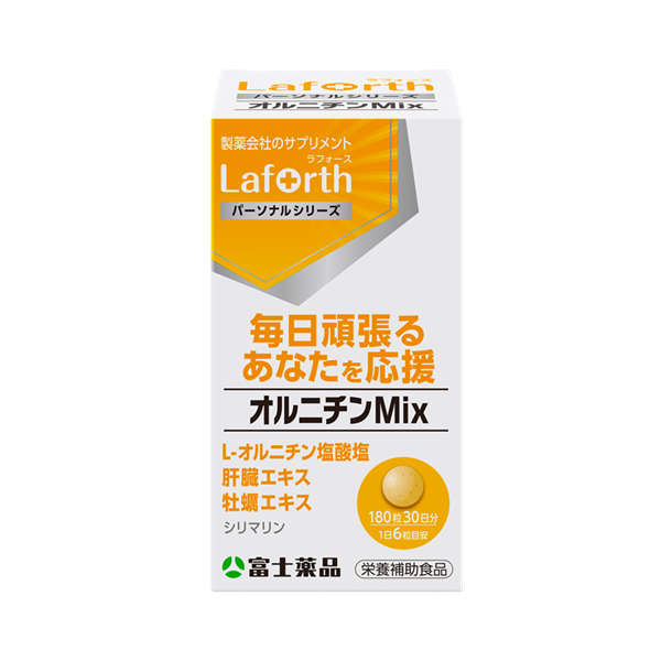 【定期便】オルニチンMix 180粒:30日分