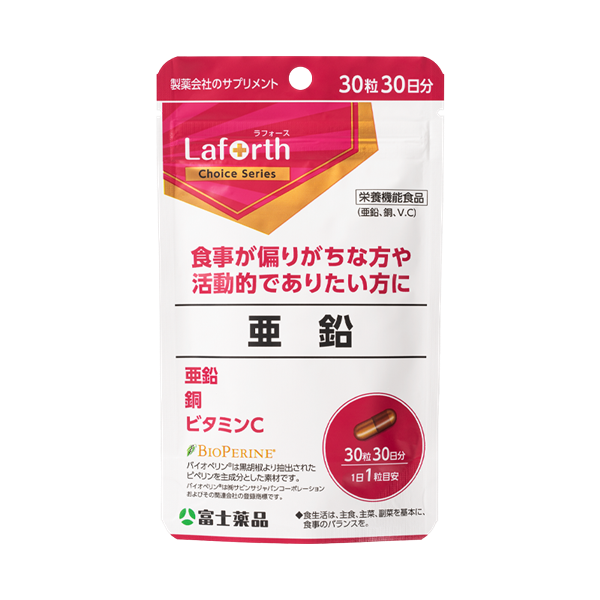 Laforth Choice 亜鉛