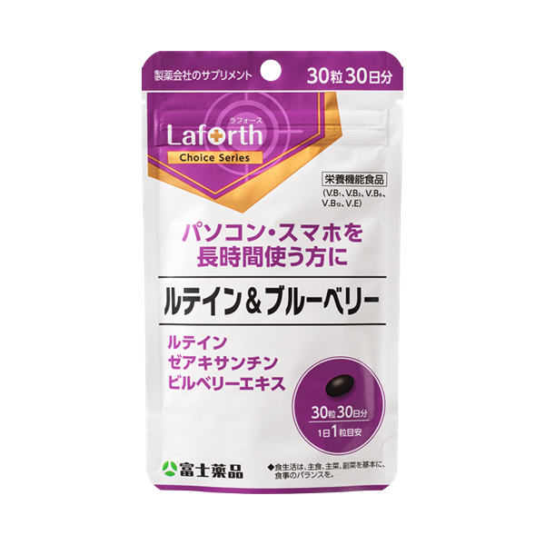 Laforth Choice ルテイン&ブルーベリー