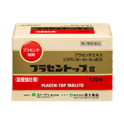 プラセントップ錠 (120錠)【第2類医薬品】