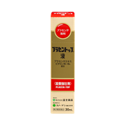 プラセントップ液【第2類医薬品】