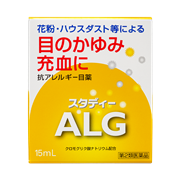 スタディーALG (15mL)【第2類医薬品】★