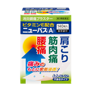 ニューパス(A)(140枚)★【第3類医薬品】