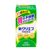 新クリエフ胃腸薬錠(120錠)【第2類医薬品】