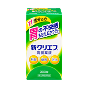 新クリエフ胃腸薬錠(300錠)【第2類医薬品】