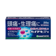 カイテキIP錠【指定第2類医薬品】★