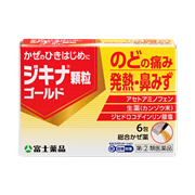 ジキナ顆粒ゴールド(6包)【指定第2類医薬品】★