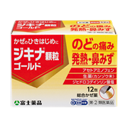 ジキナ顆粒ゴールド(12包)【指定第2類医薬品】★