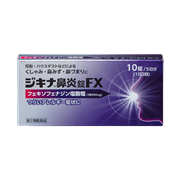 ジキナ鼻炎錠FX【第2類医薬品】★