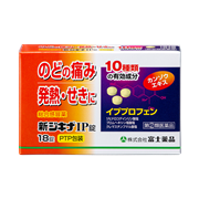 新ジキナIP錠(18錠)【指定第2類医薬品】★