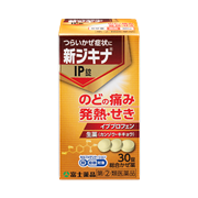 新ジキナIP錠(30錠)【指定第2類医薬品】★