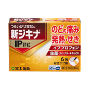 新ジキナIP顆粒(6包)【指定第2類医薬品】★