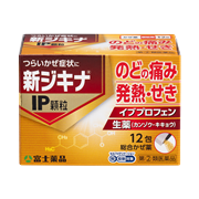 新ジキナIP顆粒(12包)【指定第2類医薬品】★