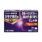 ジキナ鼻炎錠<FX>(30錠)15日分【第2類医薬品】★