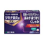 ジキナ鼻炎錠<FX>(120錠)60日分【第2類医薬品】★