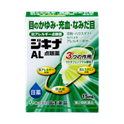 ジキナAL点眼薬【第2類医薬品】★