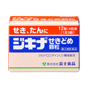 【終売】ジキナせきどめ顆粒(12包)【指定第2類医薬品】★
