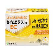 セイムビタンハイ(30包)【第3類医薬品】
