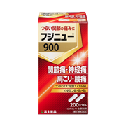 フジニュー900(200カプセル)【第3類医薬品】