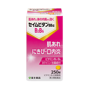 セイムビタンBBα【第3類医薬品】