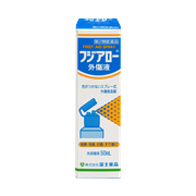 フジアロー外傷液【第2類医薬品】