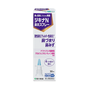 ジキナN鼻炎スプレー(30ml)【第2類医薬品】★