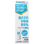 フジアローSマイルド(50ml)【第2類医薬品】★