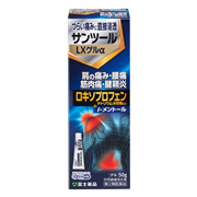 サンツールLXゲルα 50g【第2類医薬品】★