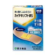 カイテキソフト絆S【第3類医薬品】