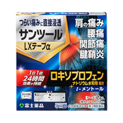 サンツールLXテープα(7枚)【第2類医薬品】★