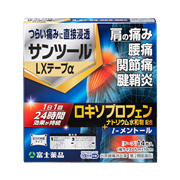 サンツールLXテープα(14枚)【第2類医薬品】★
