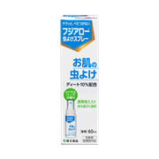 フジアロー虫よけスプレー