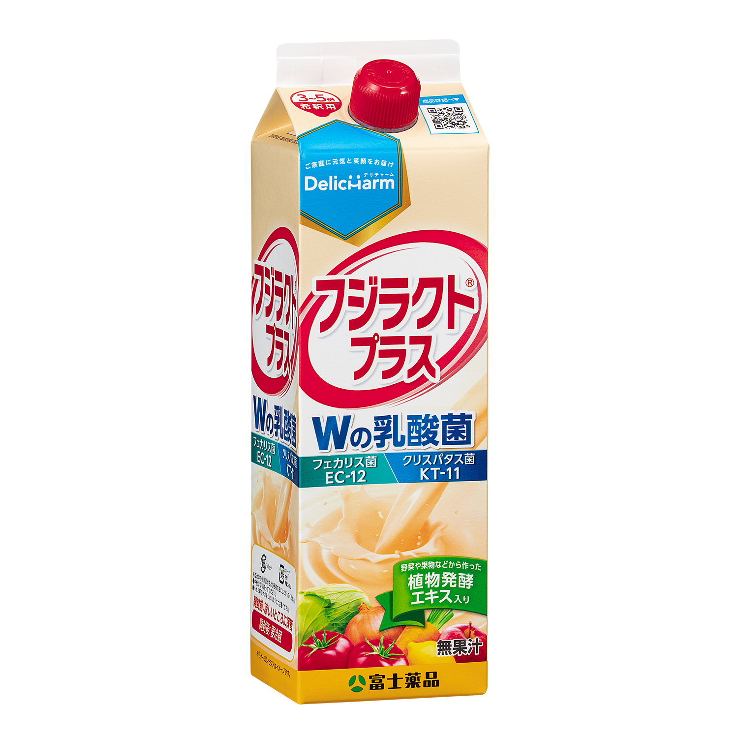 富士薬品公式通販｜健康食品・医薬品