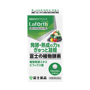 【定期便】富士の植物酵素