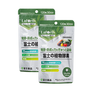 富士の植物酵素 2個セット割引