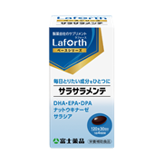 サラサラメンテ(2025)