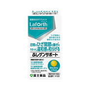 【定期便】ふしゲンサポート