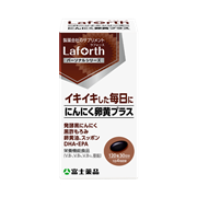 【定期便】にんにく卵黄プラス