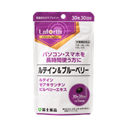 ルテイン&ブルーベリー