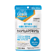 カルシウム&マグネシウム