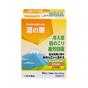 湯の華(9包)【医薬部外品】