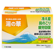 湯の華(30包)【医薬部外品】