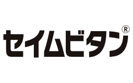 セイムビタン