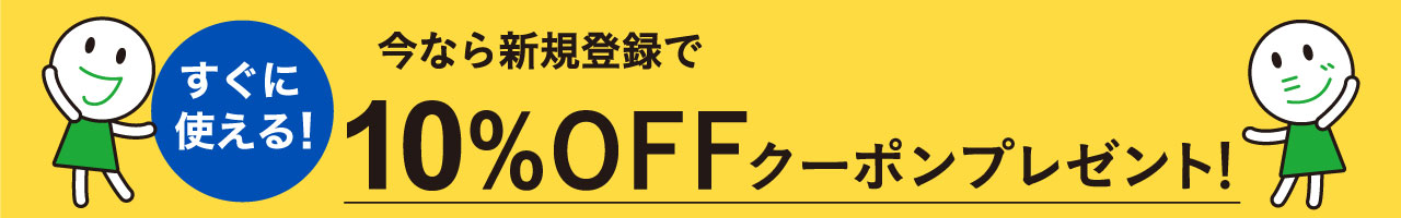 富士薬品公式通販｜健康食品・医薬品